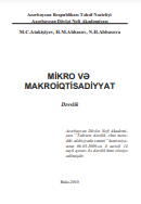 MİKRO VƏ MAKRO İQTİSADİYYAT